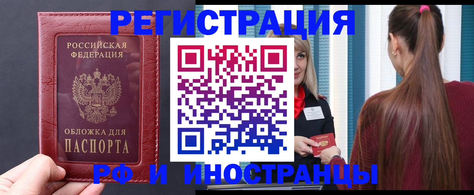 временная регистрация госуслуги в Невельске